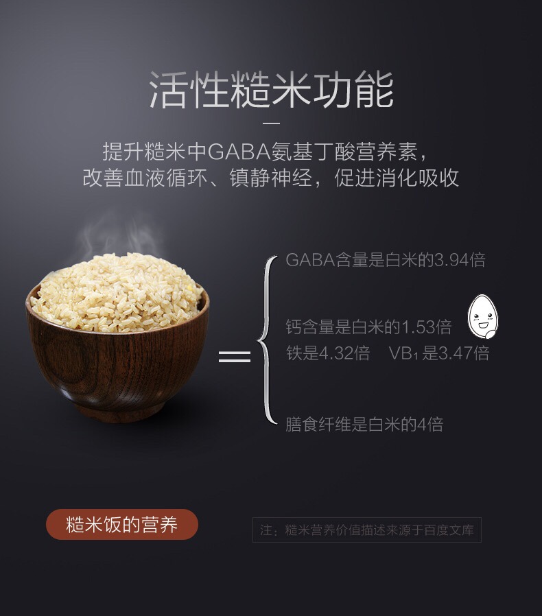 ZOJIRUSHI/象印电饭煲日本进口IH智能家用电饭锅HBH10C 4-6人份详情图8