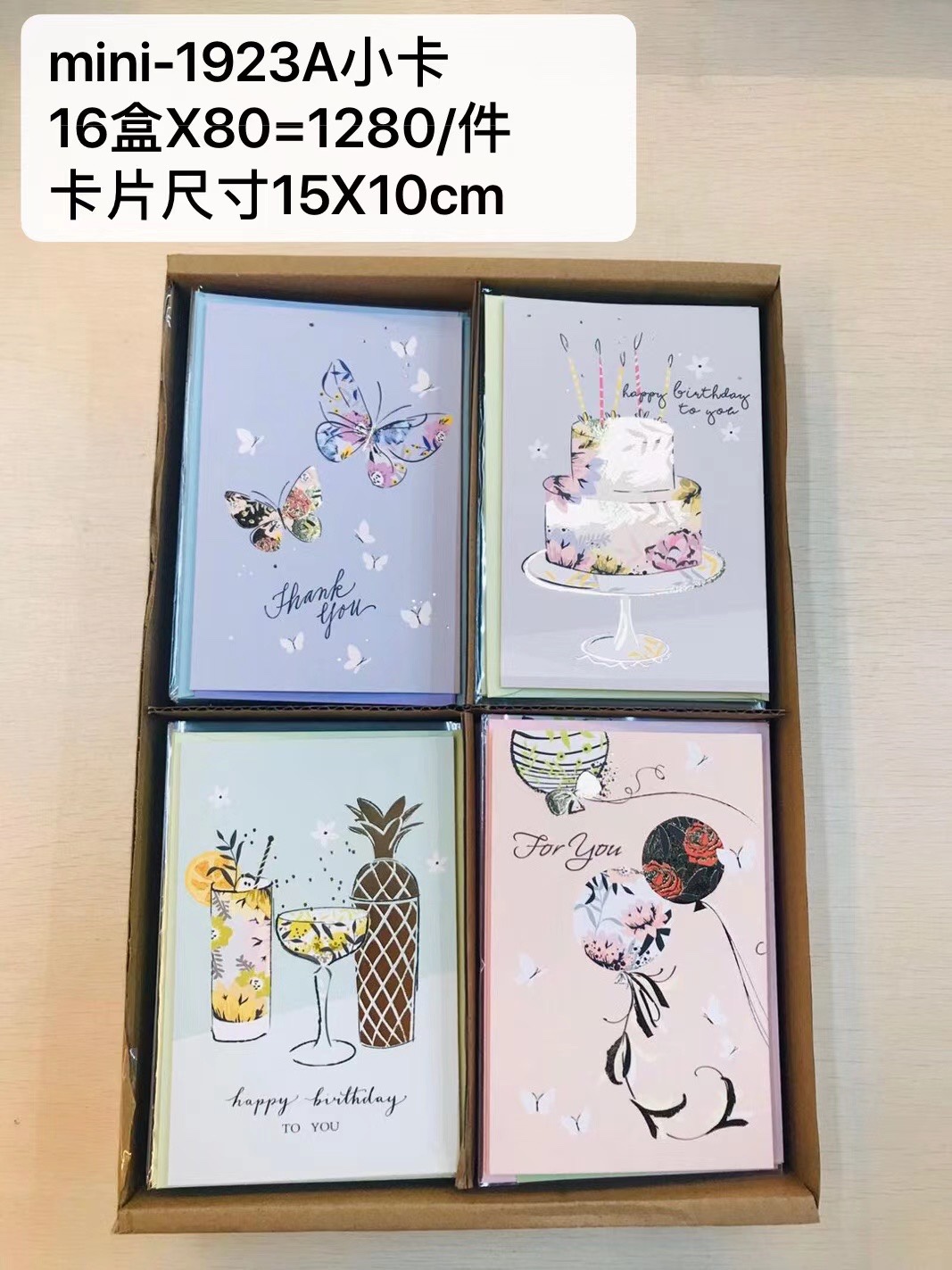 精美盒装卡详情图16