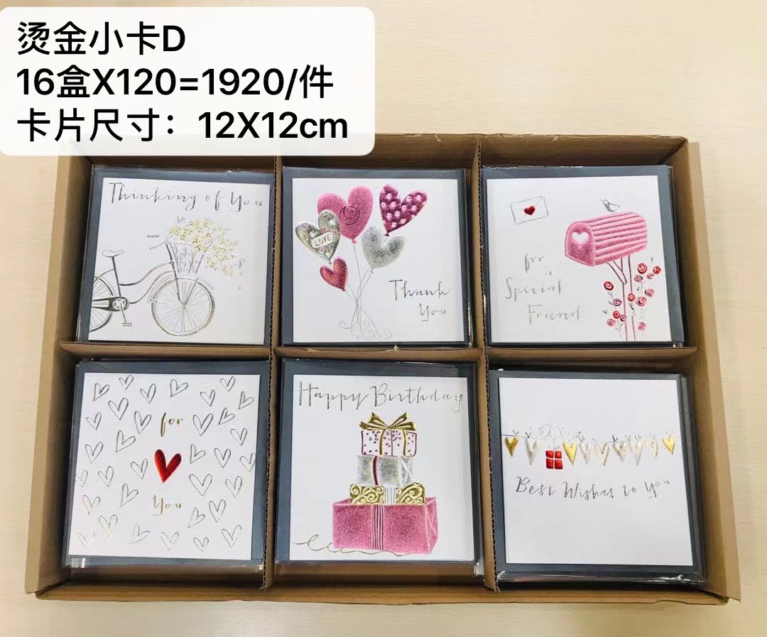 精美盒装卡详情图2