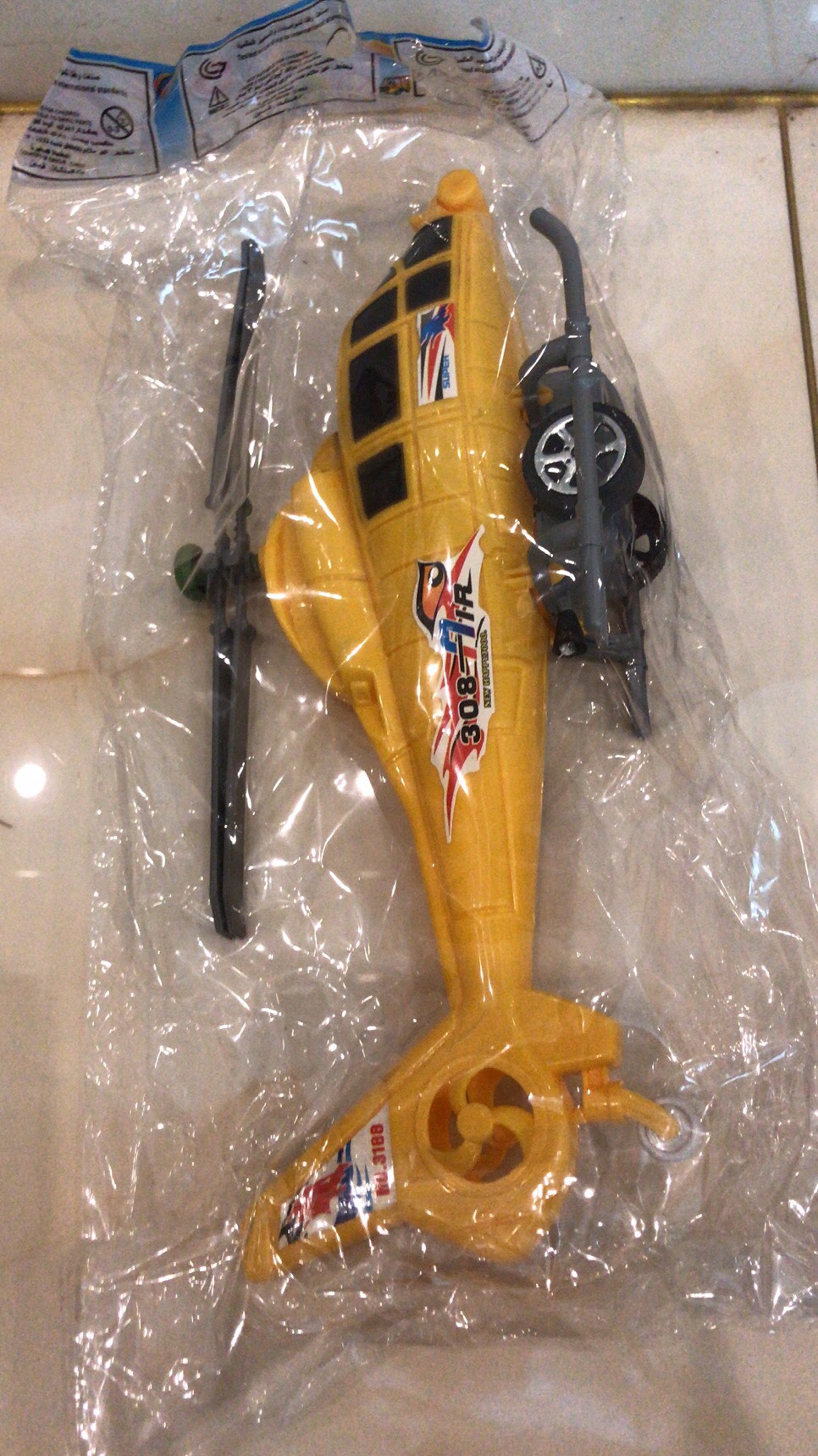 A string flying toy for children Application Scenario