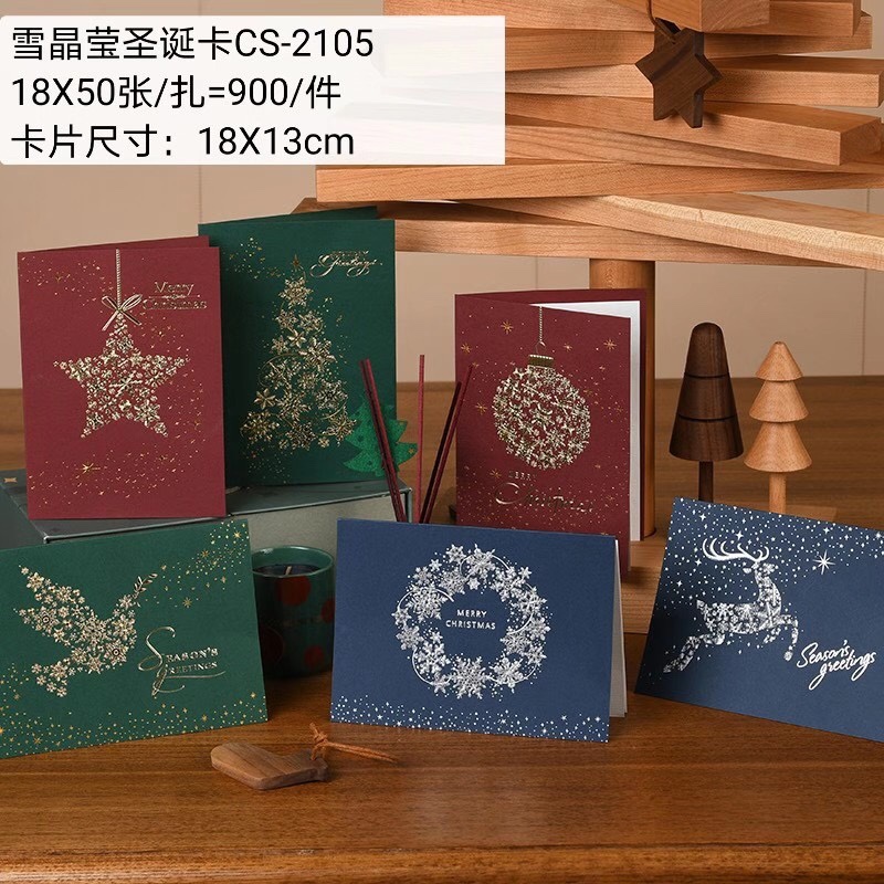 精美盒装卡详情图9
