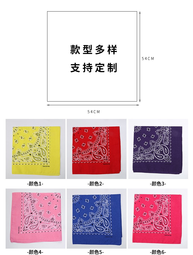 Hao Hao Headscarf Manufacturers Directly For Europe And The United States Men And Women Outdoor Sports Headscarf Hip-Hop Hip-Hop Cotton Double Cashew Nut Square Wholesale Magic Headscarf Item Picture