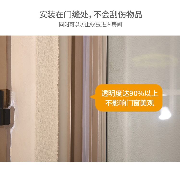 门窗密封条门缝门底防风贴窗户保温保暖玻璃门隔音自粘型防水胶条（35mm）详情图6