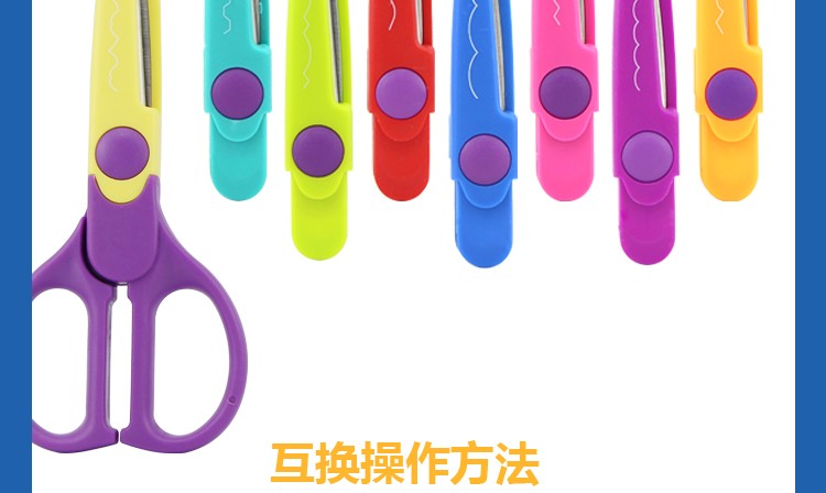 Spanish MILAN Milan Lace Safety Handmade Scissors 8-pattern Set 14930908 detail image 10