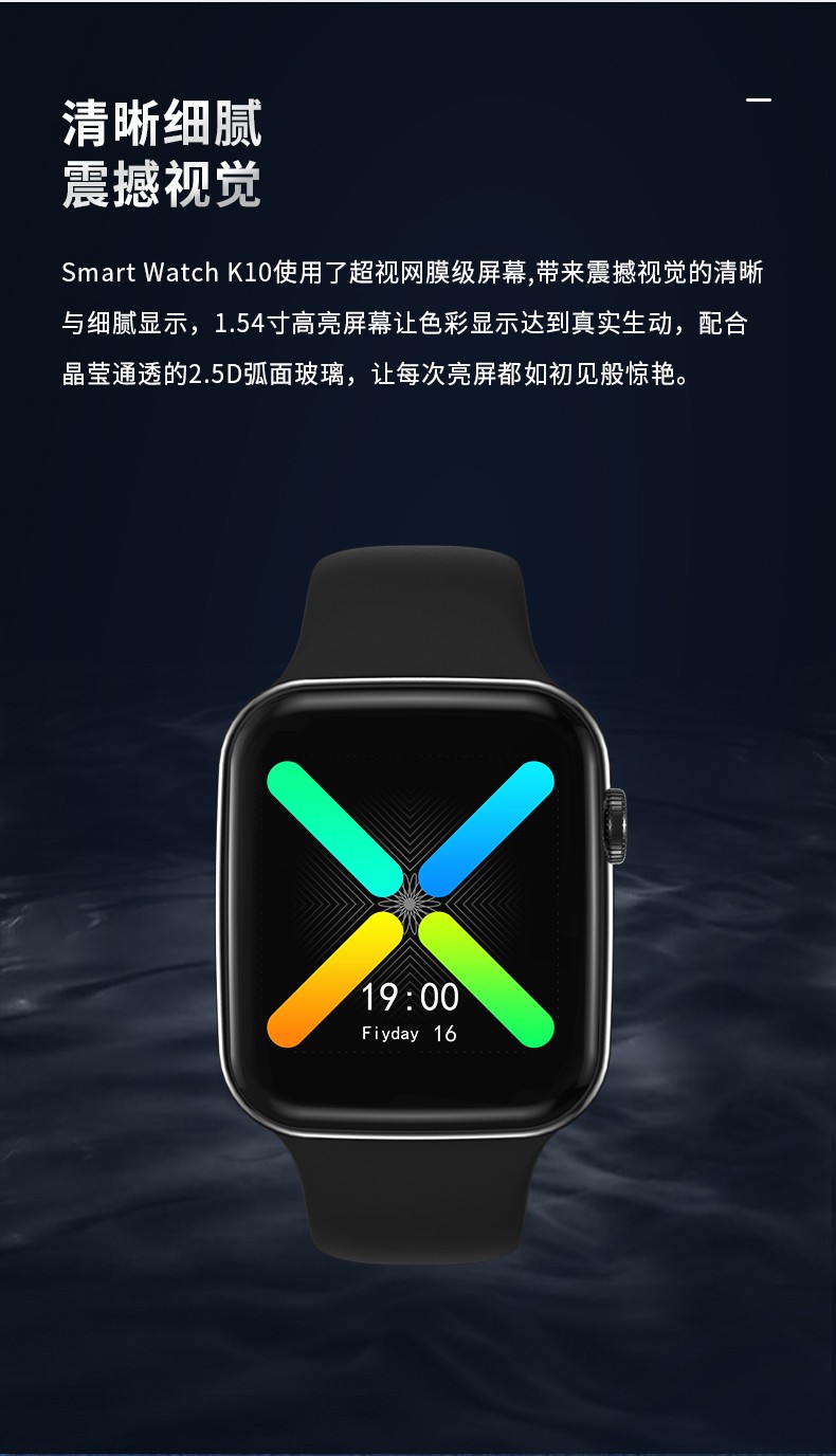 Insert a SIM card and support IOS and ANDROID mobile phone apps for the smartwatch K10 detail image 3