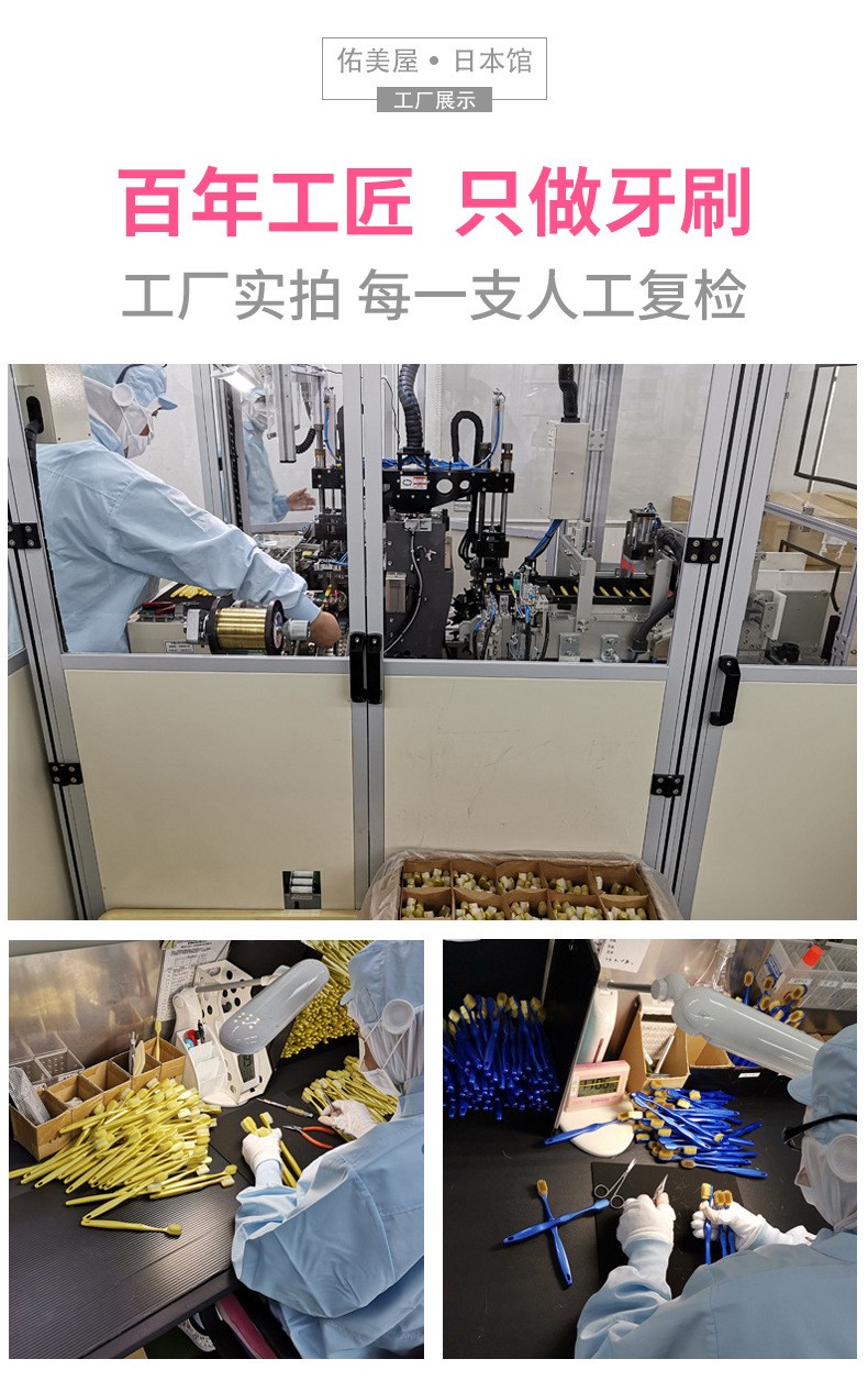 【2支特价装】日本原装进口月子牙刷成人57束宽头牙刷和风雅品超极细毛牙刷详情12