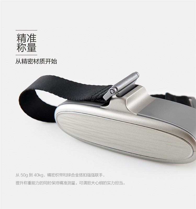 14192-733E Amazon best-selling high-end 50KG portable hand-held scale with luminous function, luggage scale, express electronic scale, export for foreign trade detail image 4