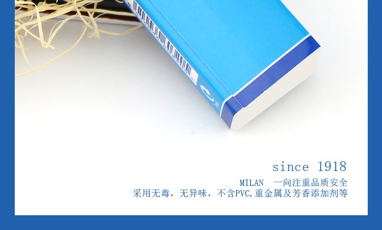 西班牙MILAN米兰 学生文具橡皮 CPM320详情图9