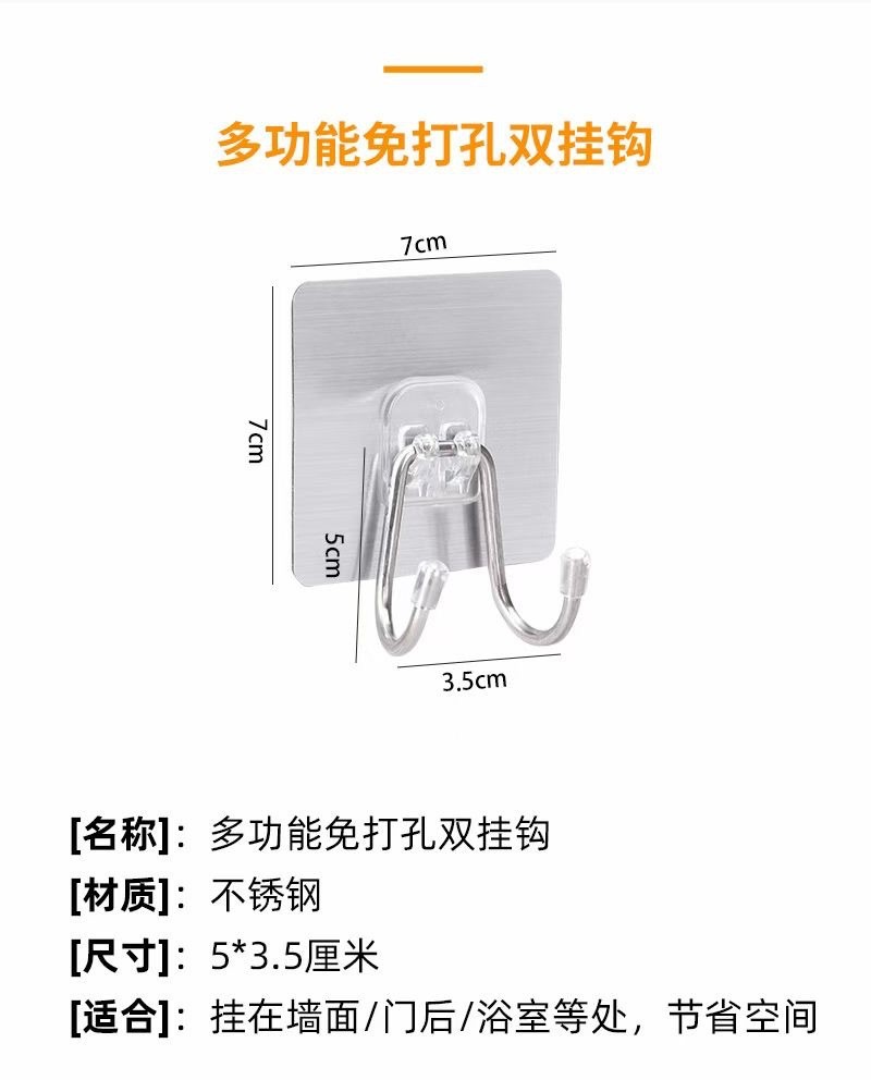 不锈钢实心挂钩无磁双钩 免打孔门后壁挂式浴室卫生间厨房挂钩 批详情1