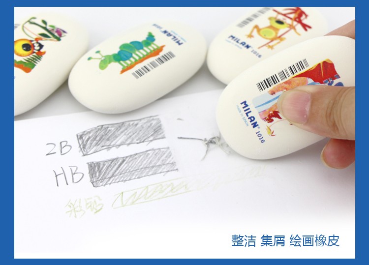 西班牙MILAN米兰 鹅卵石造型学生橡皮PNM1016详情图7