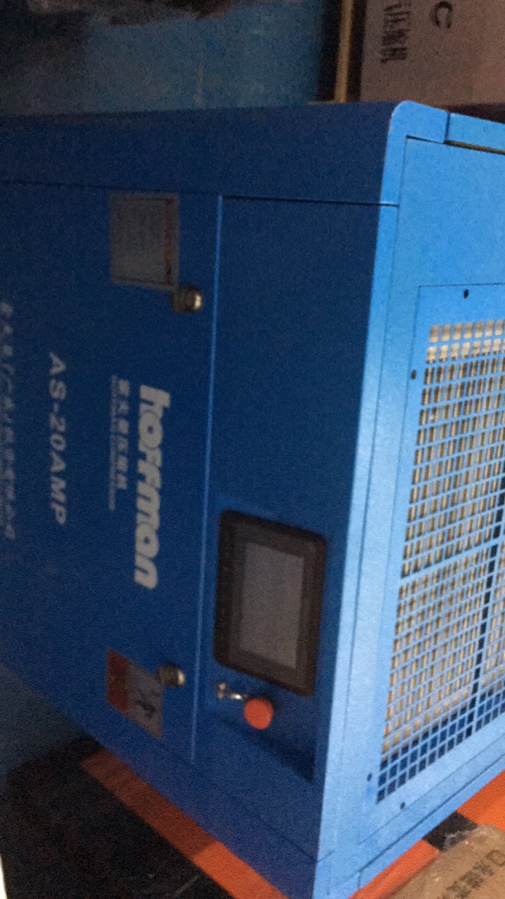 15KW permanent magnet screw air compressor