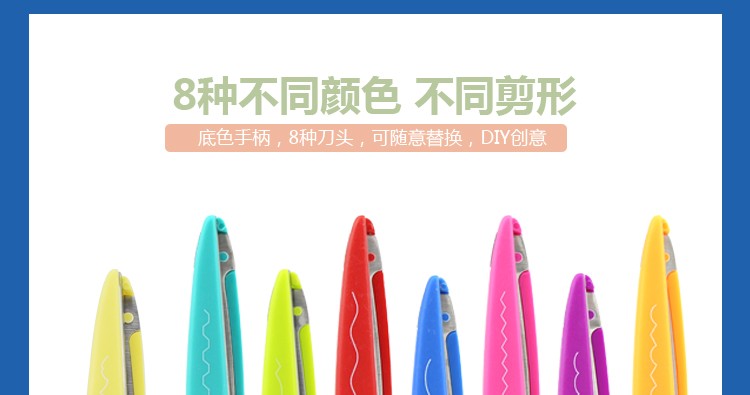 Spanish MILAN Milan Lace Safety Handmade Scissors 8-pattern Set 14930908 detail image 9