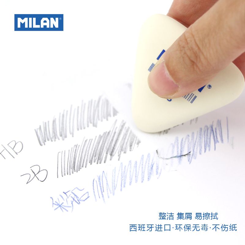 西班牙MILAN米兰三角橡皮擦提高光PMM428细节图