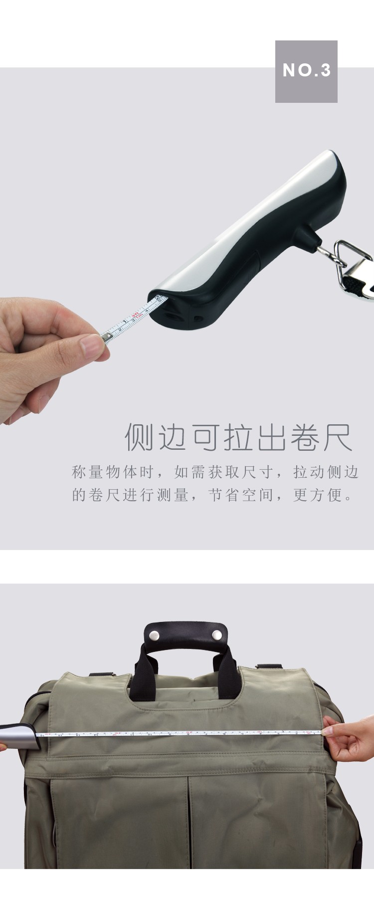 14192-704E优质快递精准带卷尺背光电子行李秤手提便携迷你50kg旅行电子秤详情图5