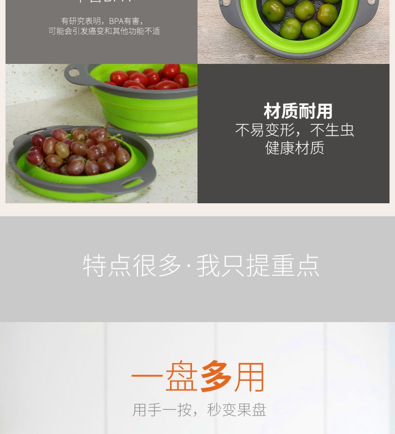 可折叠沥水篮圆形沥水伸缩折叠水果篮厨房工具洗菜蓝详情图8