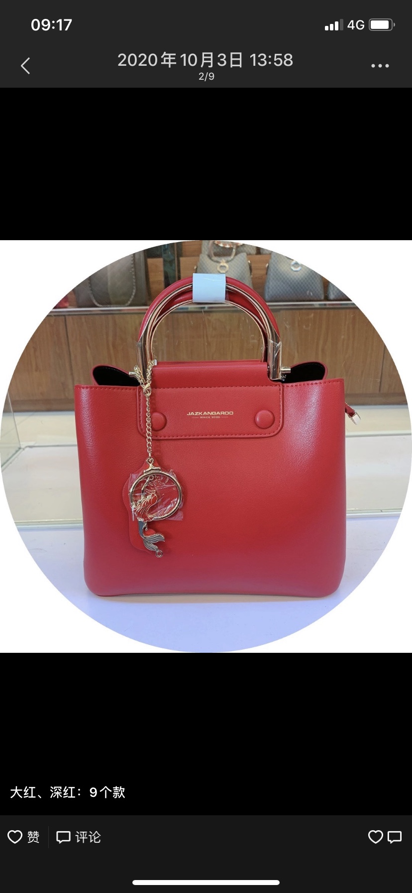 Leather cross-body bag for women thumbnail