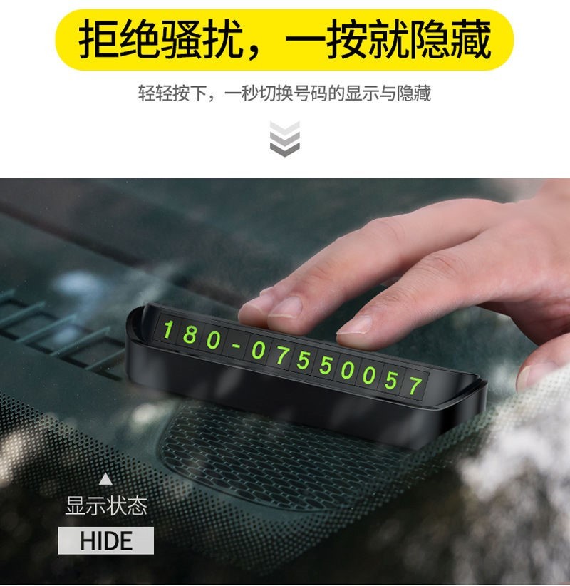 Temporary car parking number plate move car phone magnetic suction number plate anti-skid car luminous interior accessories Application Scenario