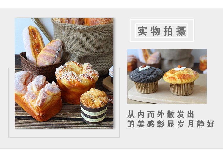 仿真面包模型台湾法式软香假蛋糕食物玩具店橱柜陈列装饰道具详情2