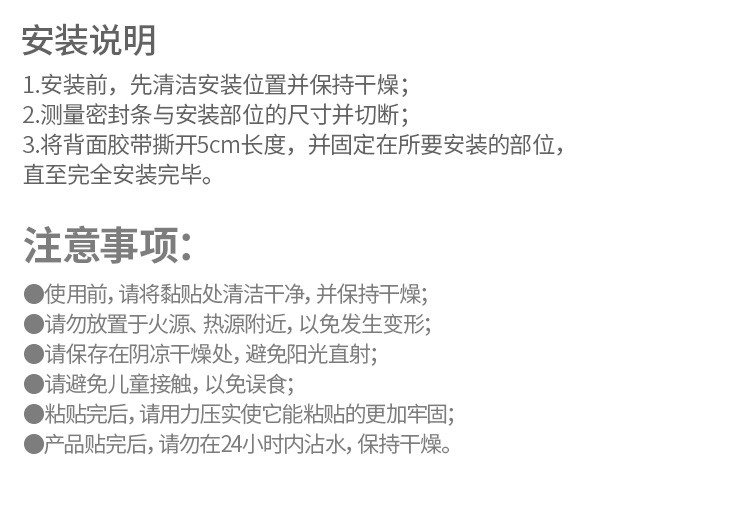 门窗密封条门缝门底防风贴窗户保温保暖玻璃门隔音自粘型防水胶条（35mm）详情图20