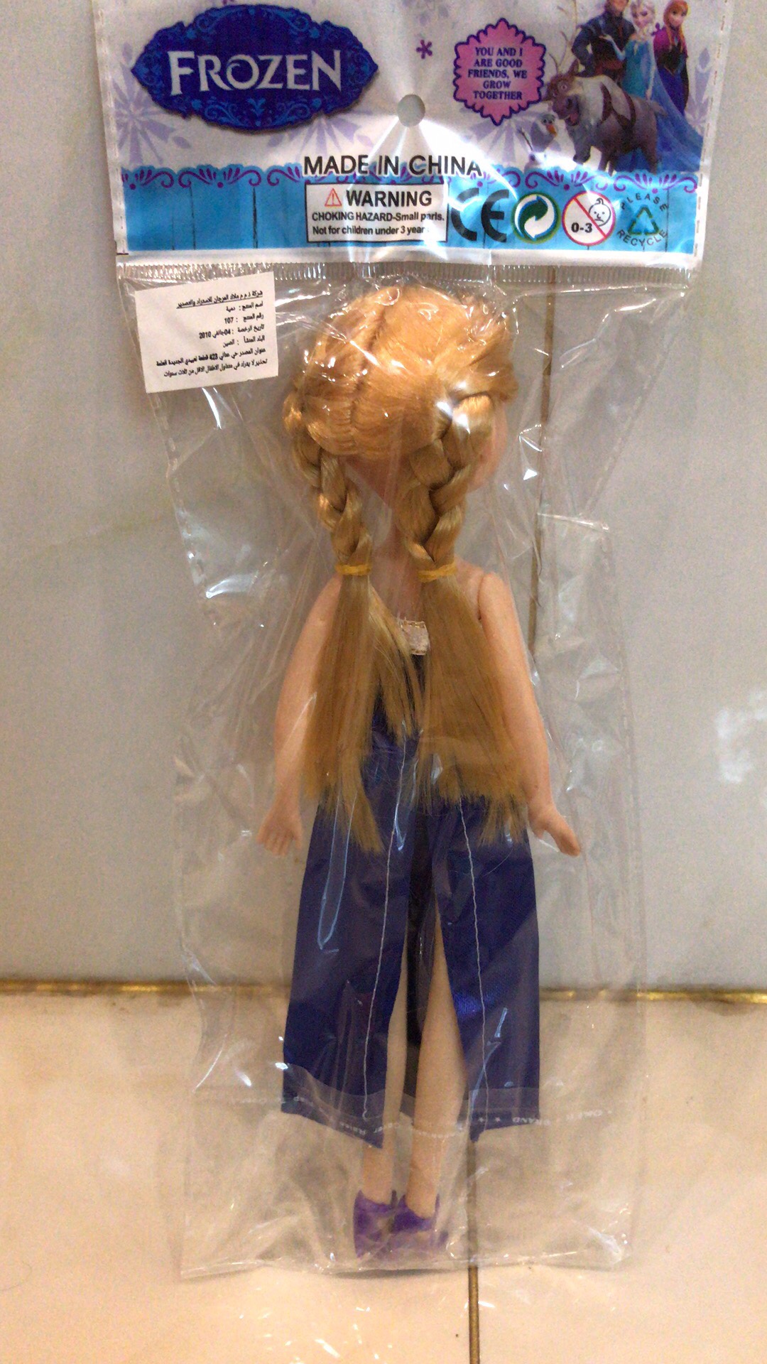 Elsa Princess doll from Frozen Specification image