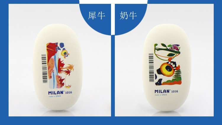 西班牙MILAN米兰 鹅卵石造型学生橡皮PNM1016详情图5