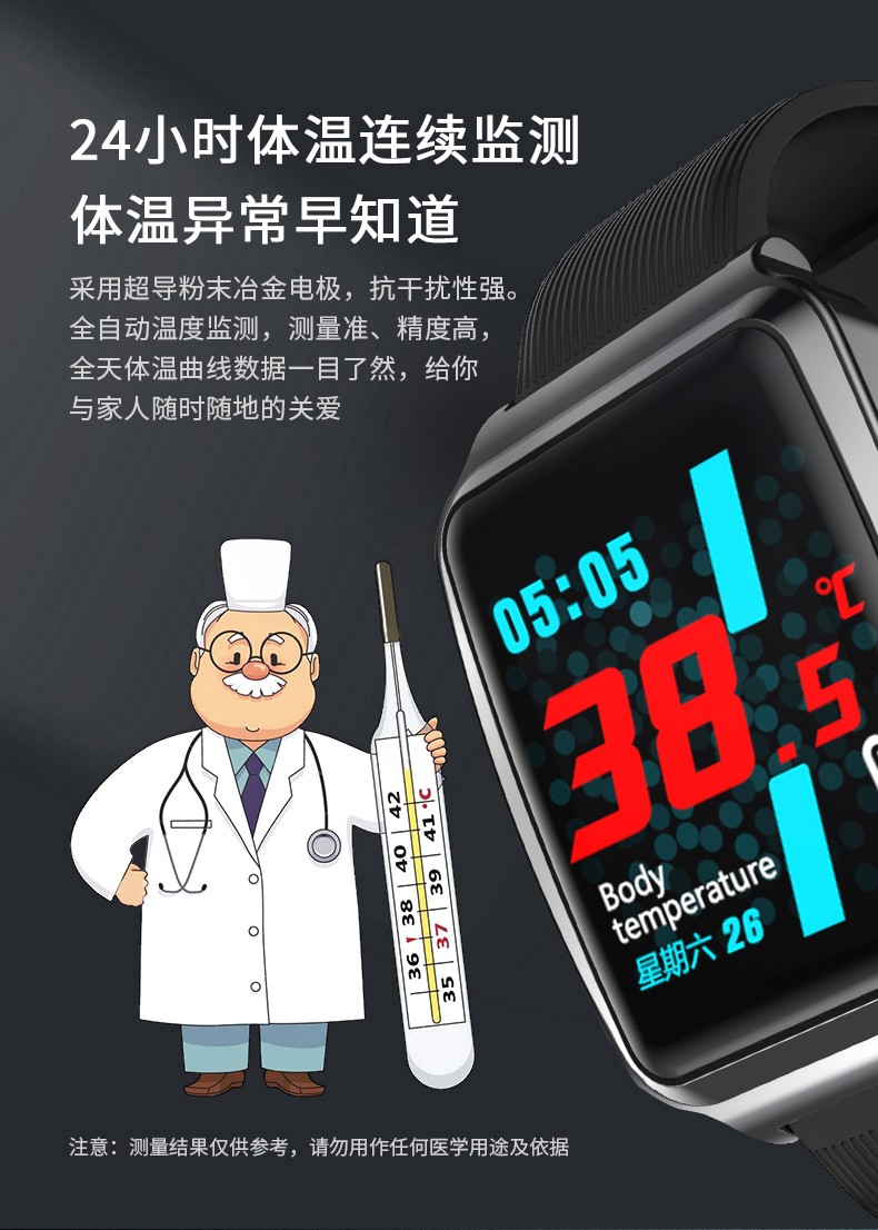 Temperature-measuring smartwatch detail image 3