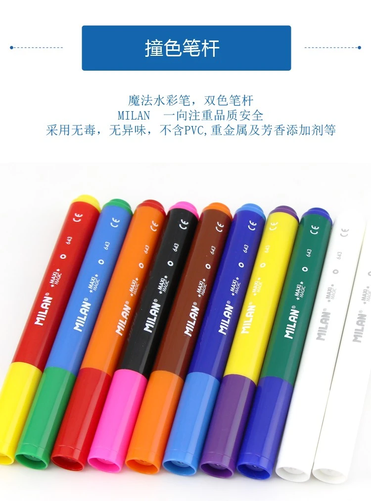 The Spanish MILAN 8+2 Magic Pen 80023 water-based pigment is safe and non-toxic detail image 11