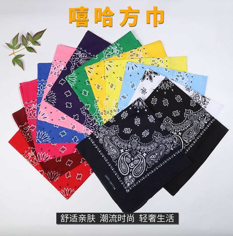 Hao Hao Headscarf Manufacturers Directly For Europe And The United States Men And Women Outdoor Sports Headscarf Hip-Hop Hip-Hop Cotton Double Cashew Nut Square Wholesale Magic Headscarf