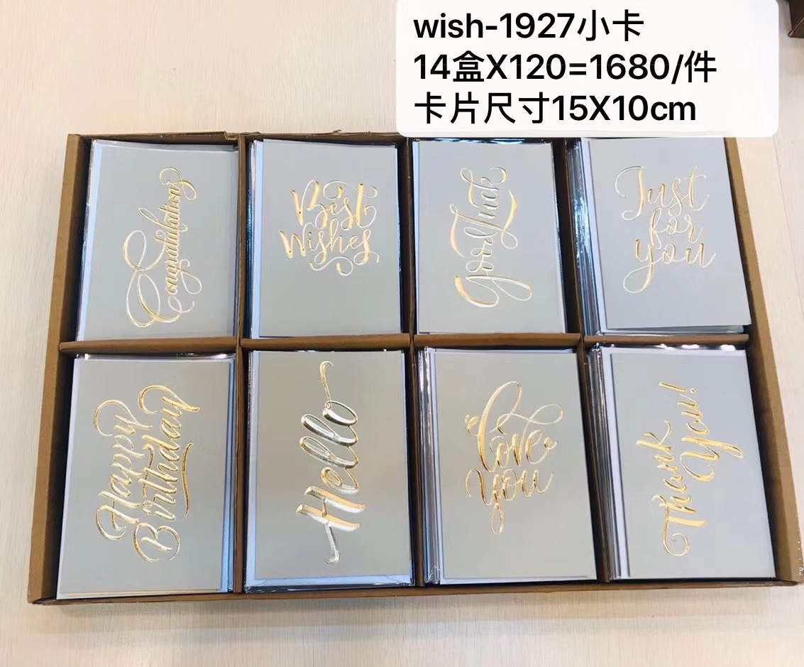 精美盒装卡详情图13