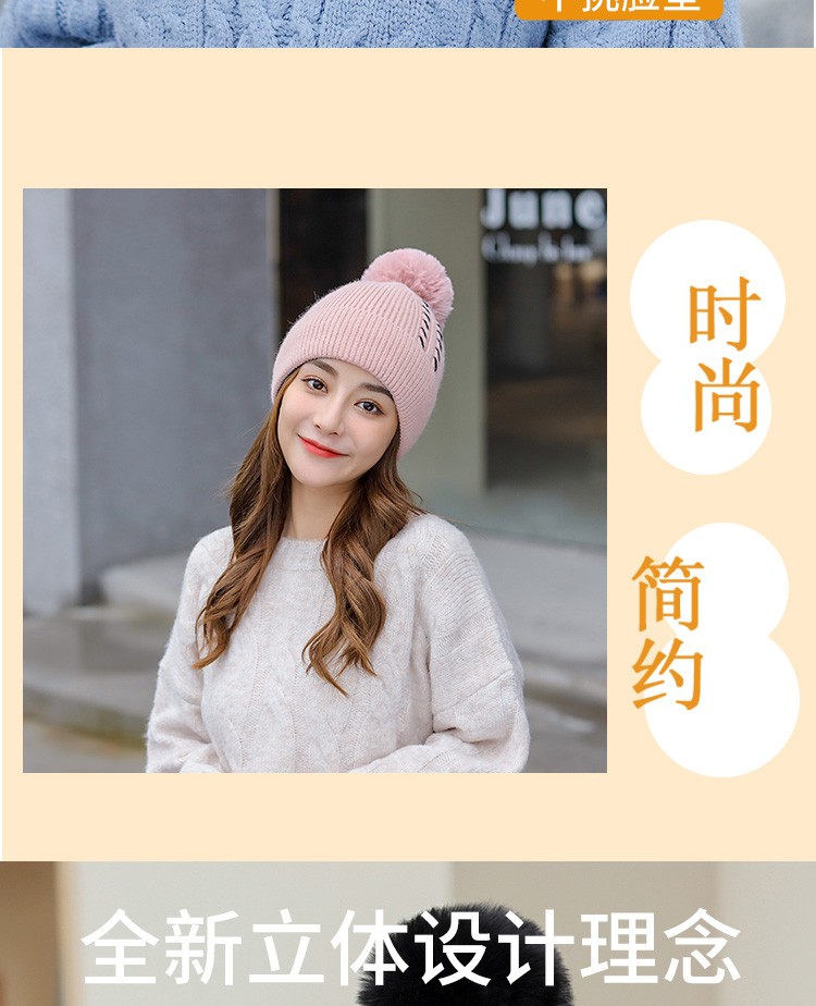 Sombrero de moda mujer otoño-invierno versión coreana más veludo mantener caliente versátil invierno dos piezas cuello gorra de una pieza detail image 7