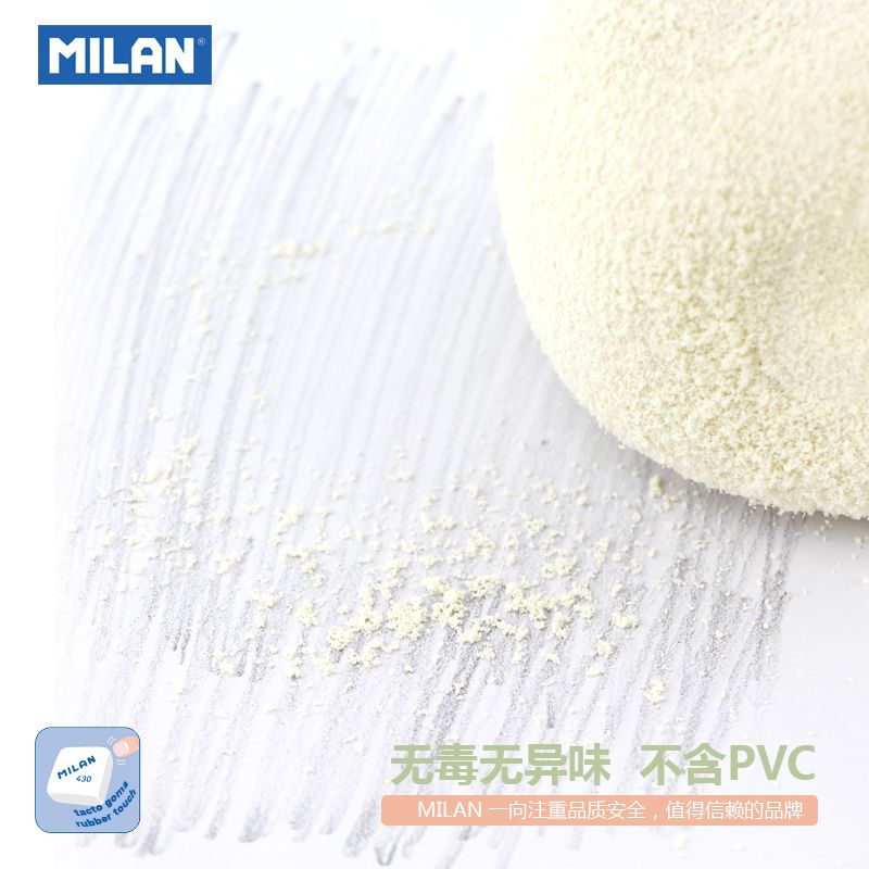 Student stationery eraser SMM0120 from MILAN, Spain Item Picture
