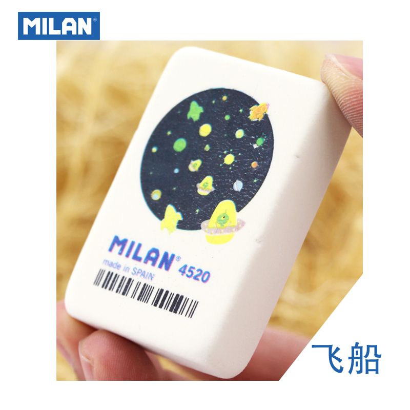 西班牙MILAN米兰个性贴画橡皮（太空款）PMM4520详情图1