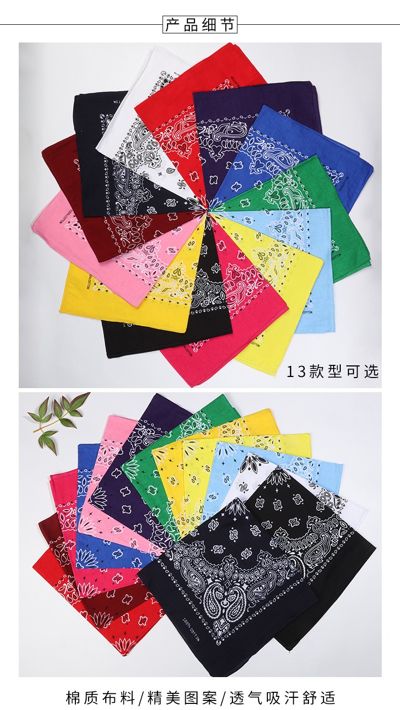 Hao Hao Headscarf Manufacturers Directly For Europe And The United States Men And Women Outdoor Sports Headscarf Hip-Hop Hip-Hop Cotton Double Cashew Nut Square Wholesale Magic Headscarf undefined