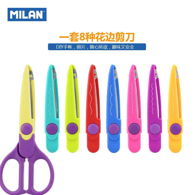 Spanish MILAN Milan Lace Safety Handmade Scissors 8-pattern Set 14930908 details Picture