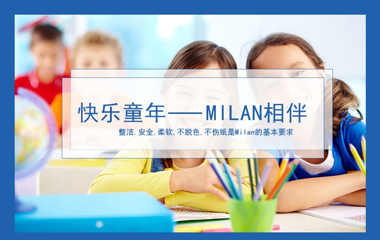 西班牙MILAN米兰便携式儿童糖果色橡皮卷笔刀(透明款)4701116详情图1