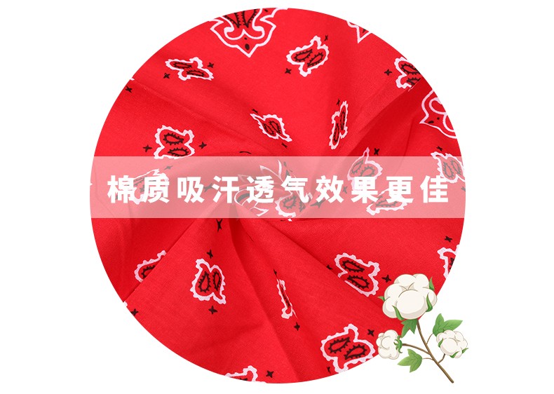 Hao Hao Headscarf Manufacturers Directly For Europe And The United States Men And Women Outdoor Sports Headscarf Hip-Hop Hip-Hop Cotton Double Cashew Nut Square Wholesale Magic Headscarf Specification drawing