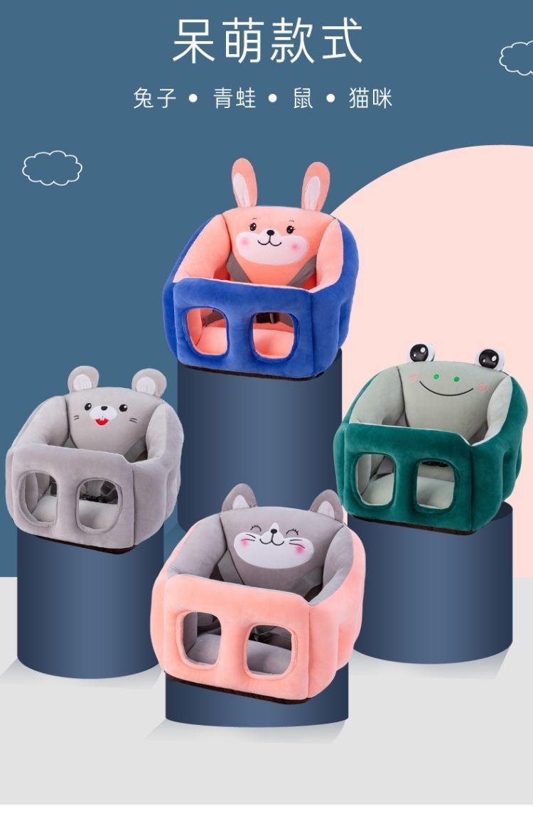 Baby sitting training chair, a 6-month-old baby sitting magic tool, portable high chair, children's small sofa seat, anti-drop