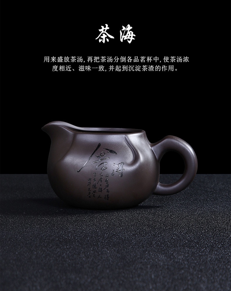 家用紫砂功夫茶具套装中式简约泡茶壶茶杯茶海茶道配件高档礼盒装详情图7