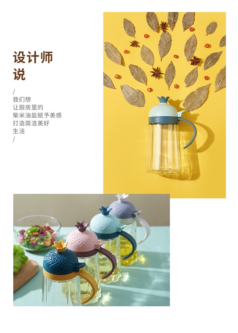 2020新款卡通菠萝大号调料瓶家用厨房防尘可爱带手柄透明玻璃油壶详情图2