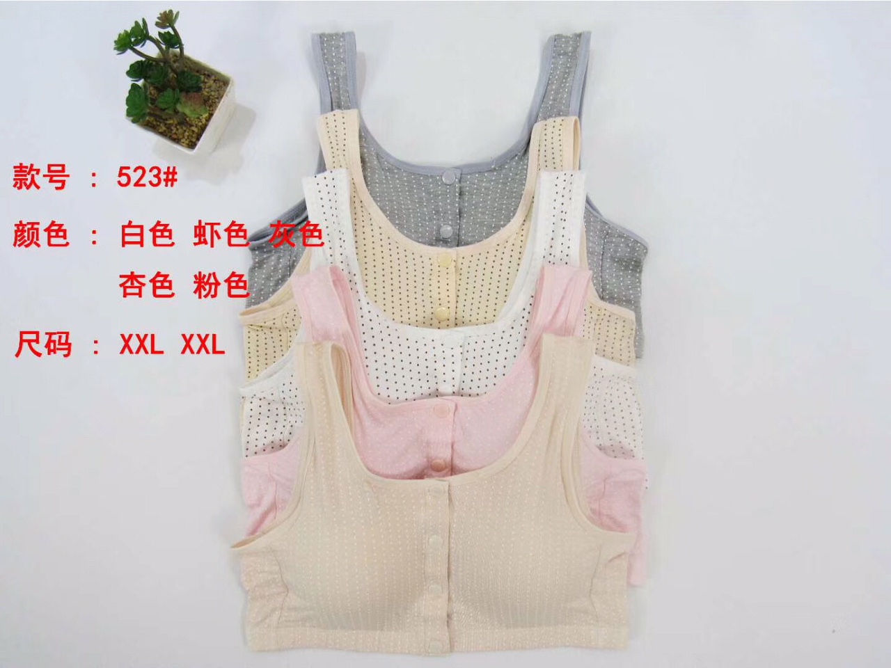 Breadth of 4 ⃣ ️ buckle vest thumbnail