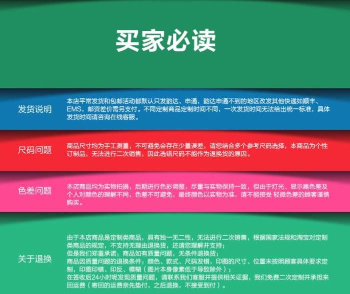 圆领插间短袖莱卡棉T恤印制 定制班服文化衫情侣DIY手绘创意详情图7