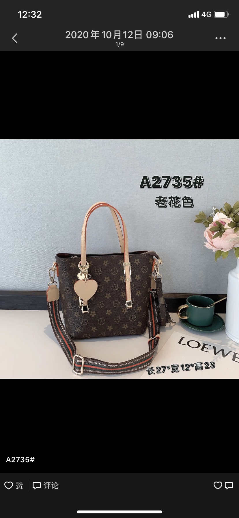 Handbag, real leather thumbnail