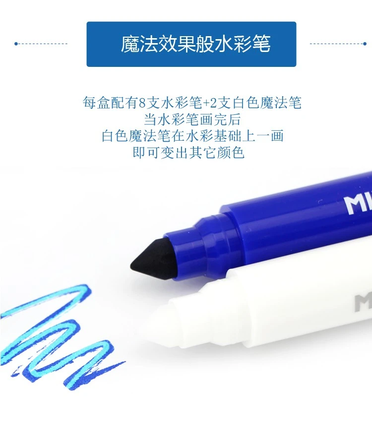 The Spanish MILAN 8+2 Magic Pen 80023 water-based pigment is safe and non-toxic detail image 7
