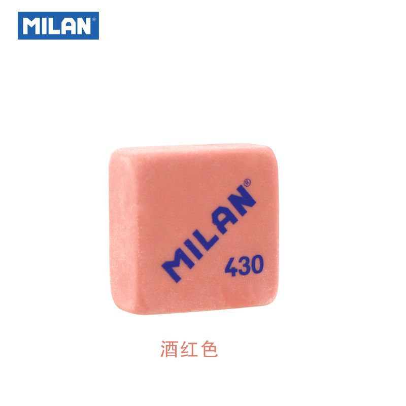 西班牙MILAN米兰CMM430 方型橡皮