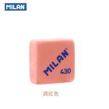 西班牙MILAN米兰CMM430 方型橡皮
