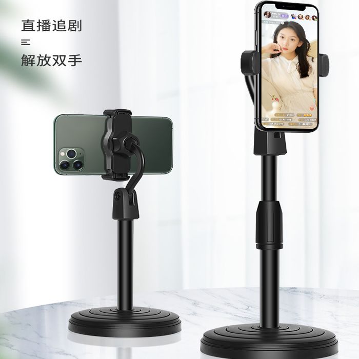 Mobile phone bracket desktop lazy live universal support bracket can be adjustable up and down thumbnail