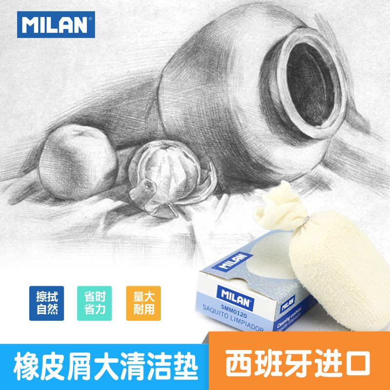Student stationery eraser SMM0120 from MILAN, Spain Specification image