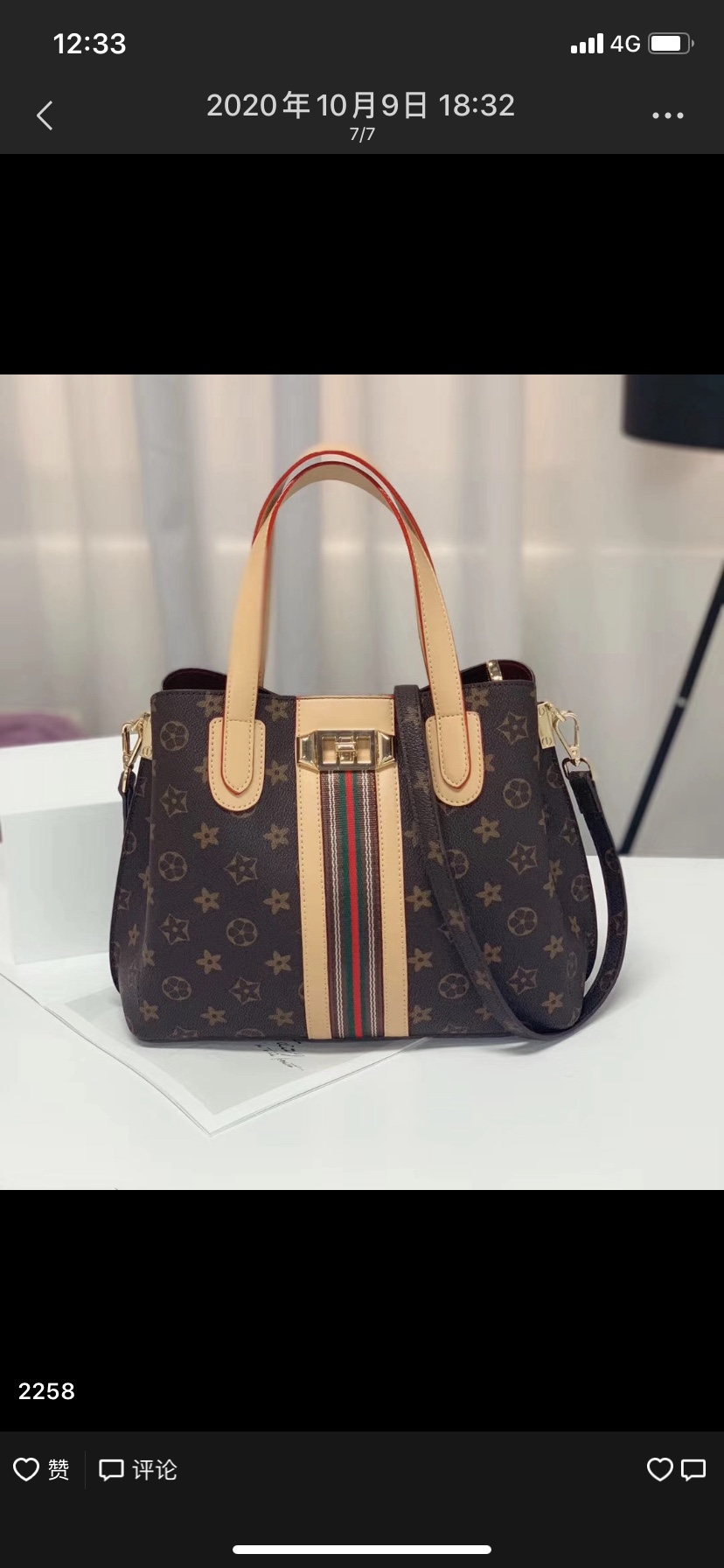 Handbag 👜 thumbnail
