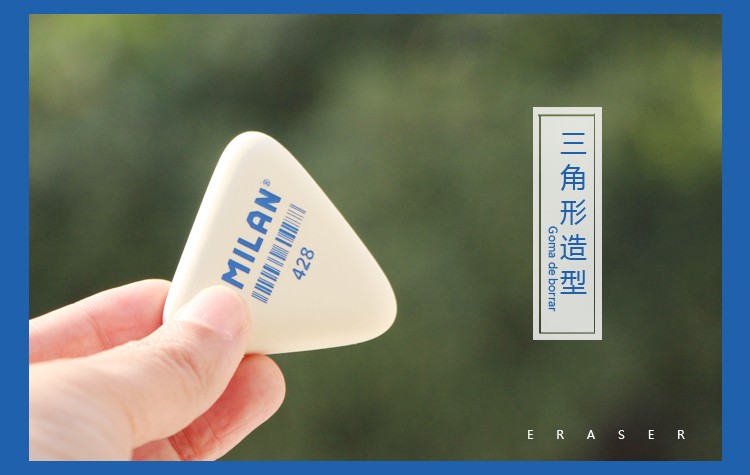 西班牙MILAN米兰三角橡皮擦提高光PMM428详情图7