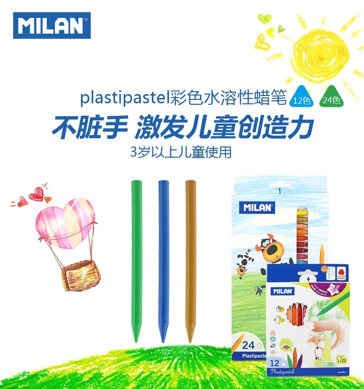 Spanish MILAN 12-color pen-shaped crayon 80013 detail image 2